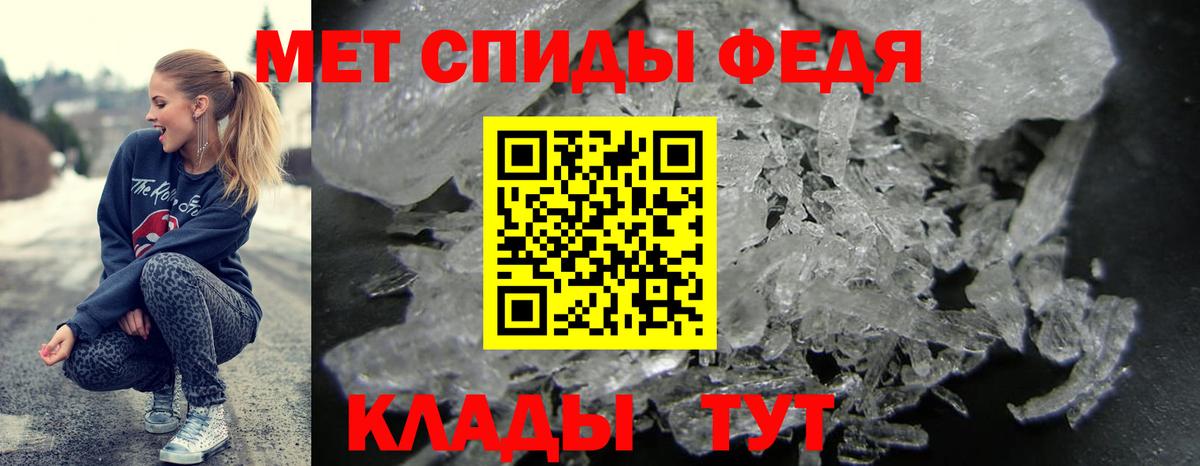 Amphetamine Розовый Волжский