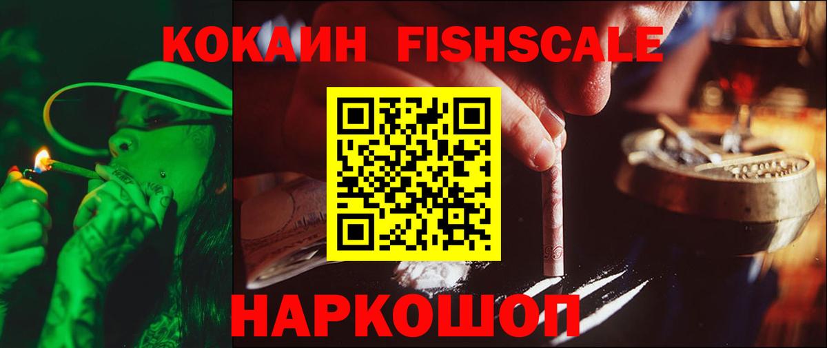 COCAIN Боливия  Вход с VPN  Волжский 