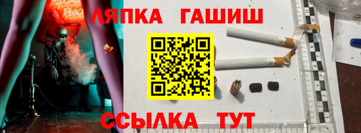 ГАШ Ice-O-Lator Волжский