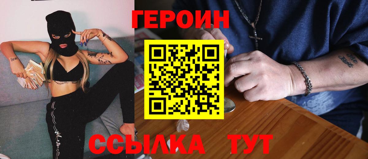 Меф   Бошки Шишки  LSD-25  Волжский  COCAIN  ГАШ  Вход с VPN  ГАШ 