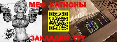 молекула духа Мариинск