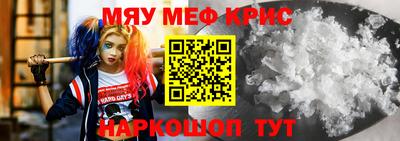 молекула духа Мариинск