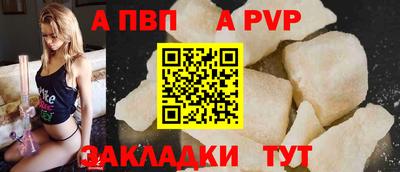 молекула духа Мариинск