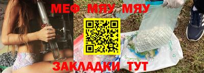 молекула духа Мариинск