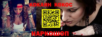 молекула духа Мариинск