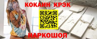 соль курить ск Малоярославец