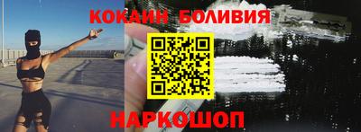 соль курить ск Малоярославец
