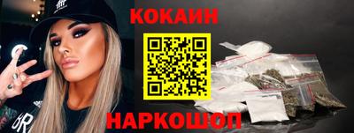 молекула духа Мариинск