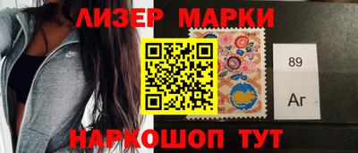 молекула духа Мариинск