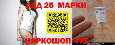 молекула духа Мариинск