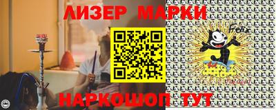 молекула духа Мариинск