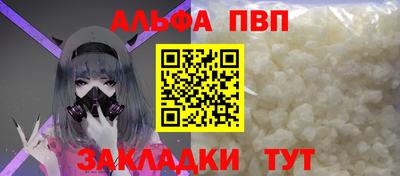 соль курить ск Малоярославец