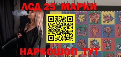 молекула духа Мариинск