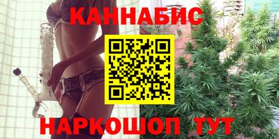соль курить ск Малоярославец