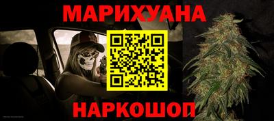 apvp Малгобек