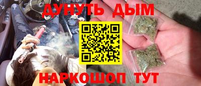 apvp Малгобек