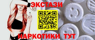 молекула духа Мариинск