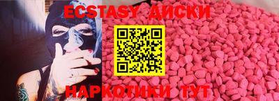 apvp Малгобек