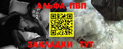 молекула духа Мариинск