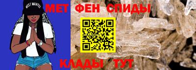 молекула духа Мариинск