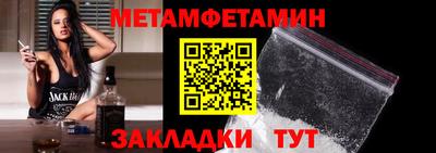 молекула духа Мариинск