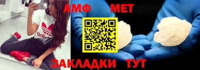 apvp Малгобек