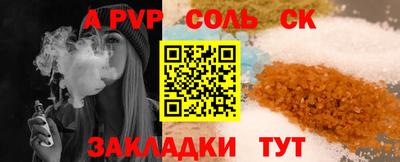 apvp Малгобек