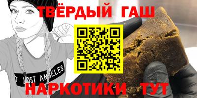 apvp Малгобек