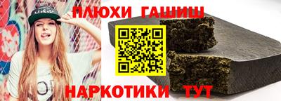 apvp Малгобек