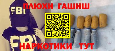 соль курить ск Малоярославец