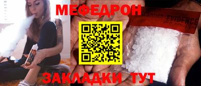 соль курить ск Малоярославец