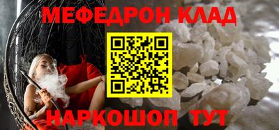 apvp Малгобек