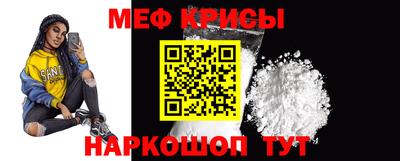 молекула духа Мариинск