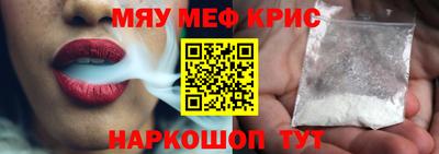 соль курить ск Малоярославец