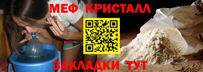 apvp Малгобек