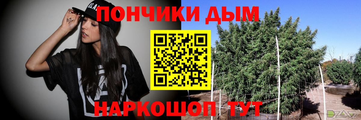 Бошки марихуана тримм  МАРИХУАНА план  Вход с VPN  Волжский 
